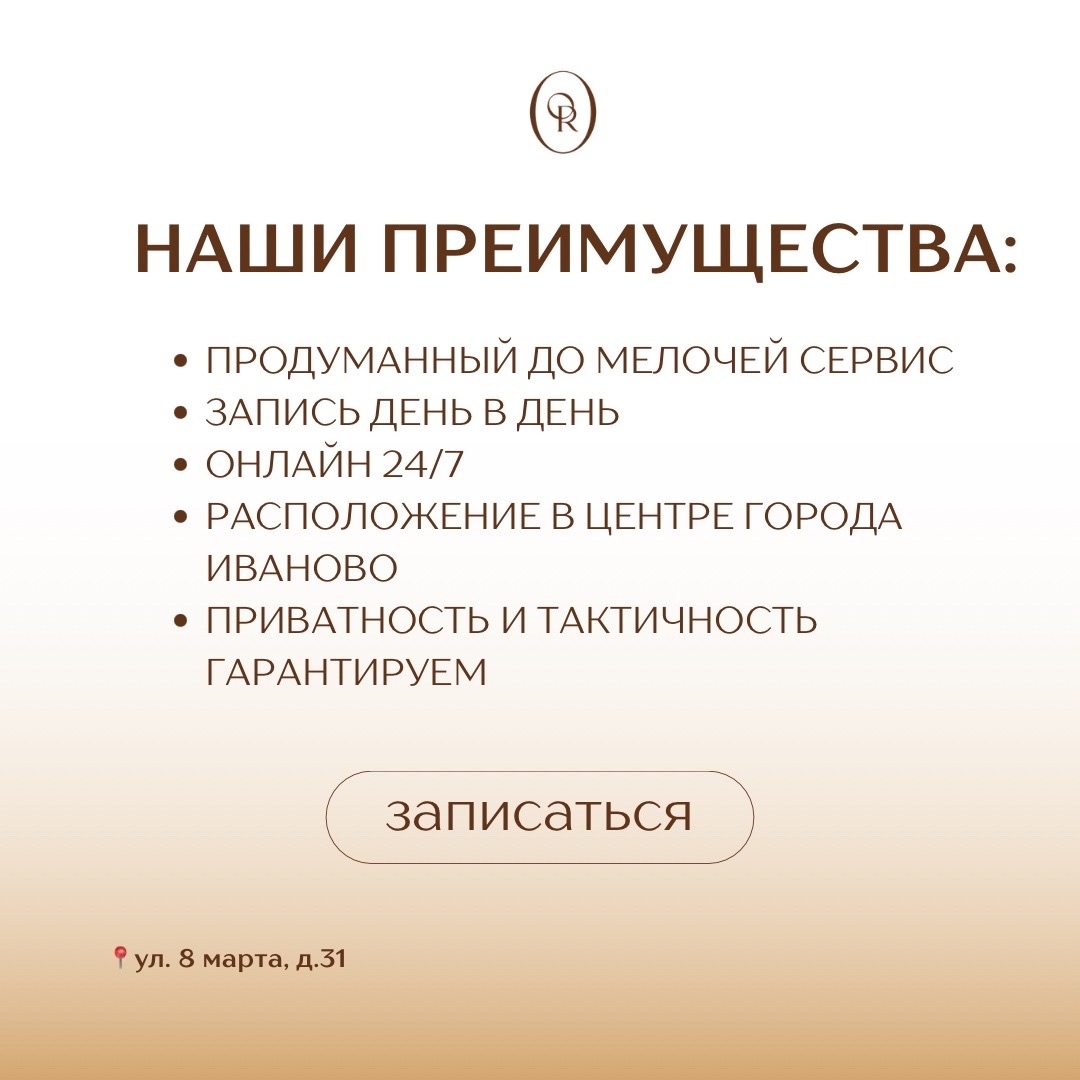 Кадр из жизни студии Орешкина