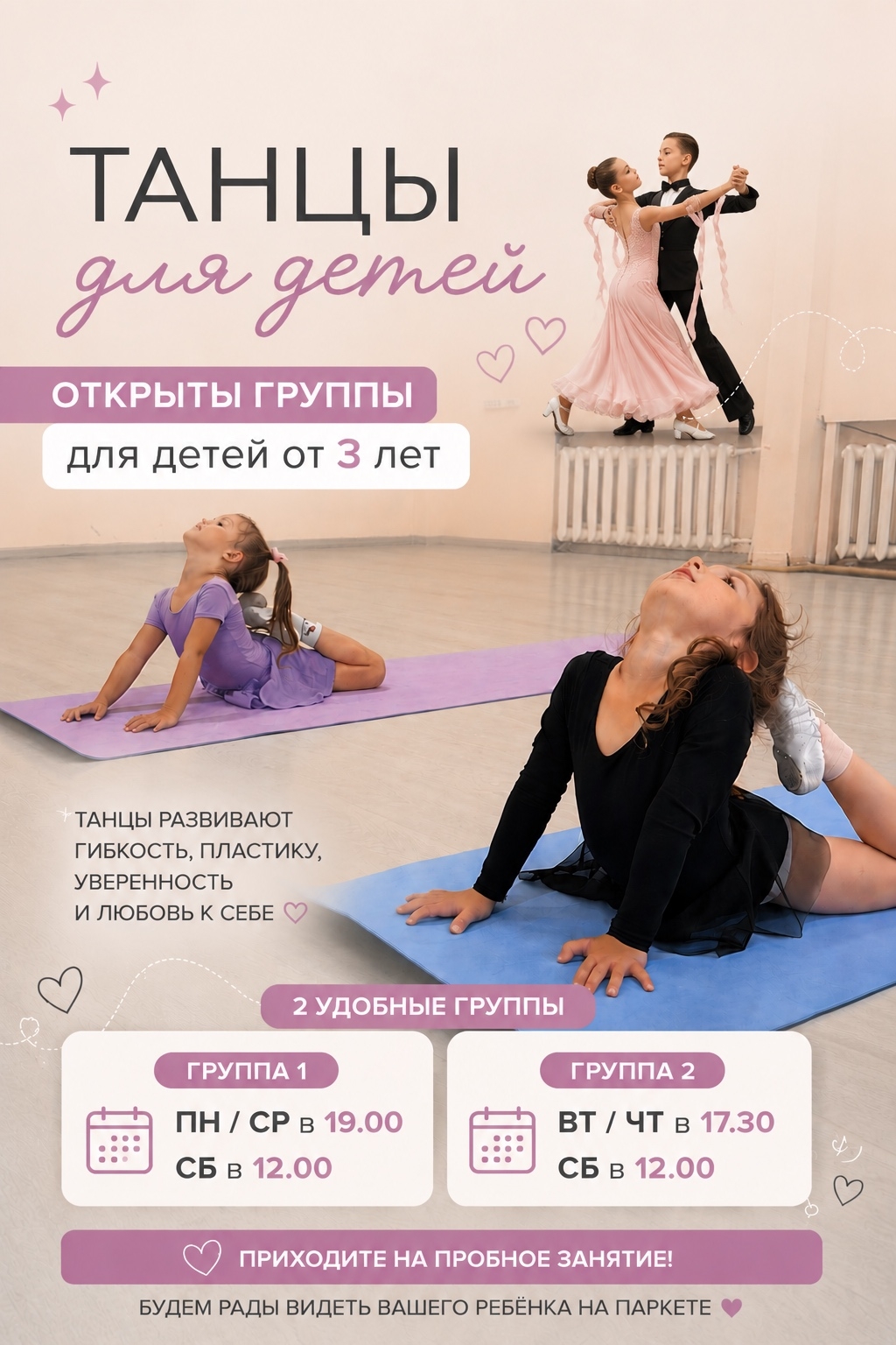 Фотография из жизни ТСК «Уфа»