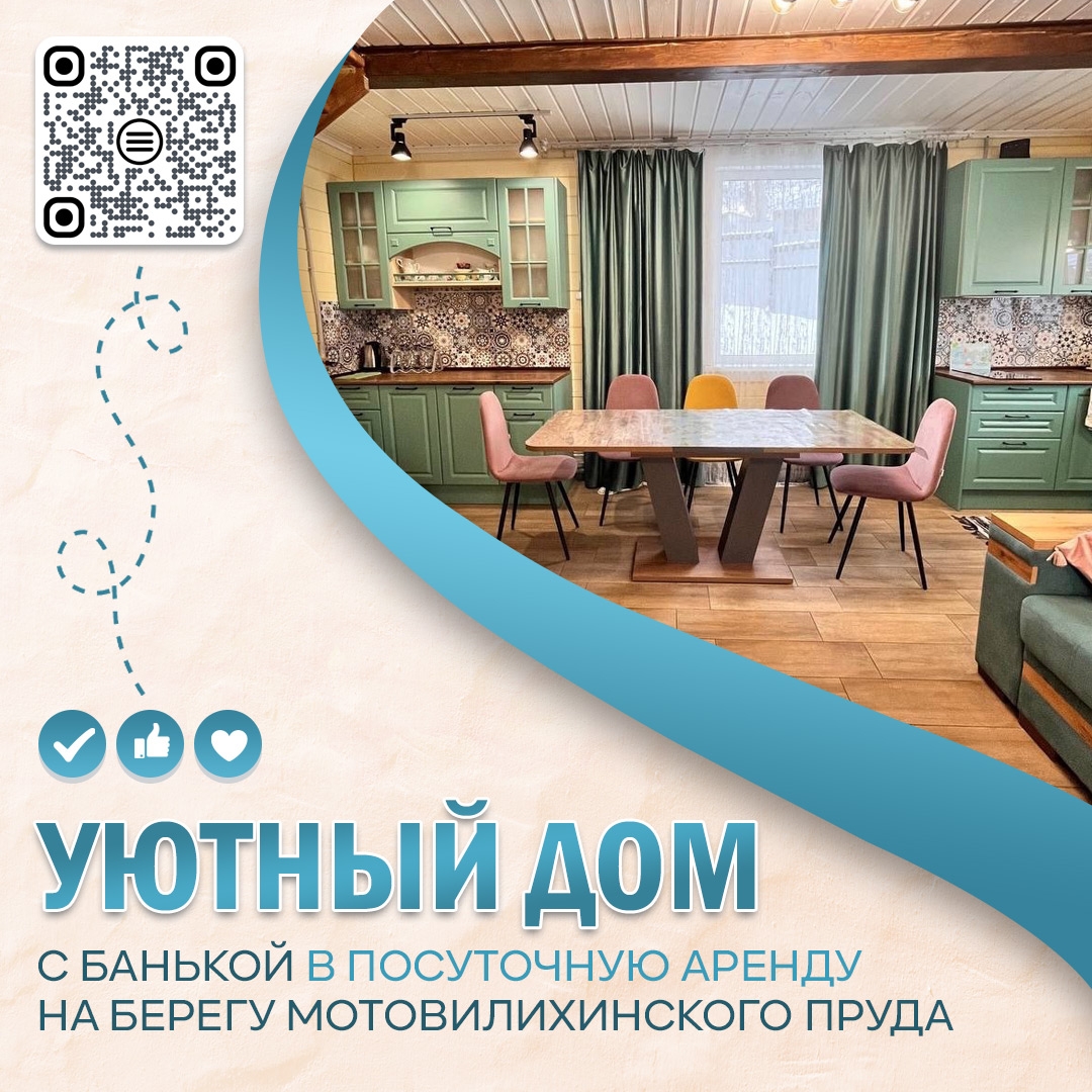 Фотография из жизни «Домика на пруду»