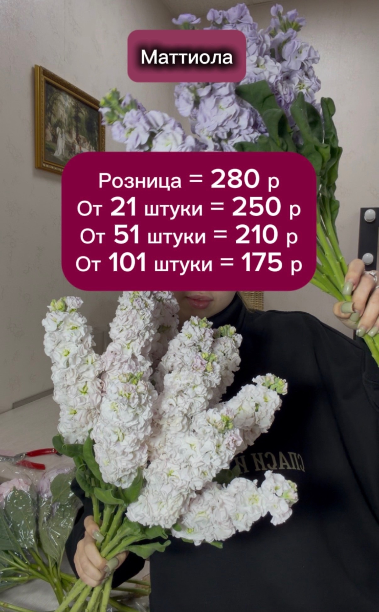 Цветочная работа из галереи магазина