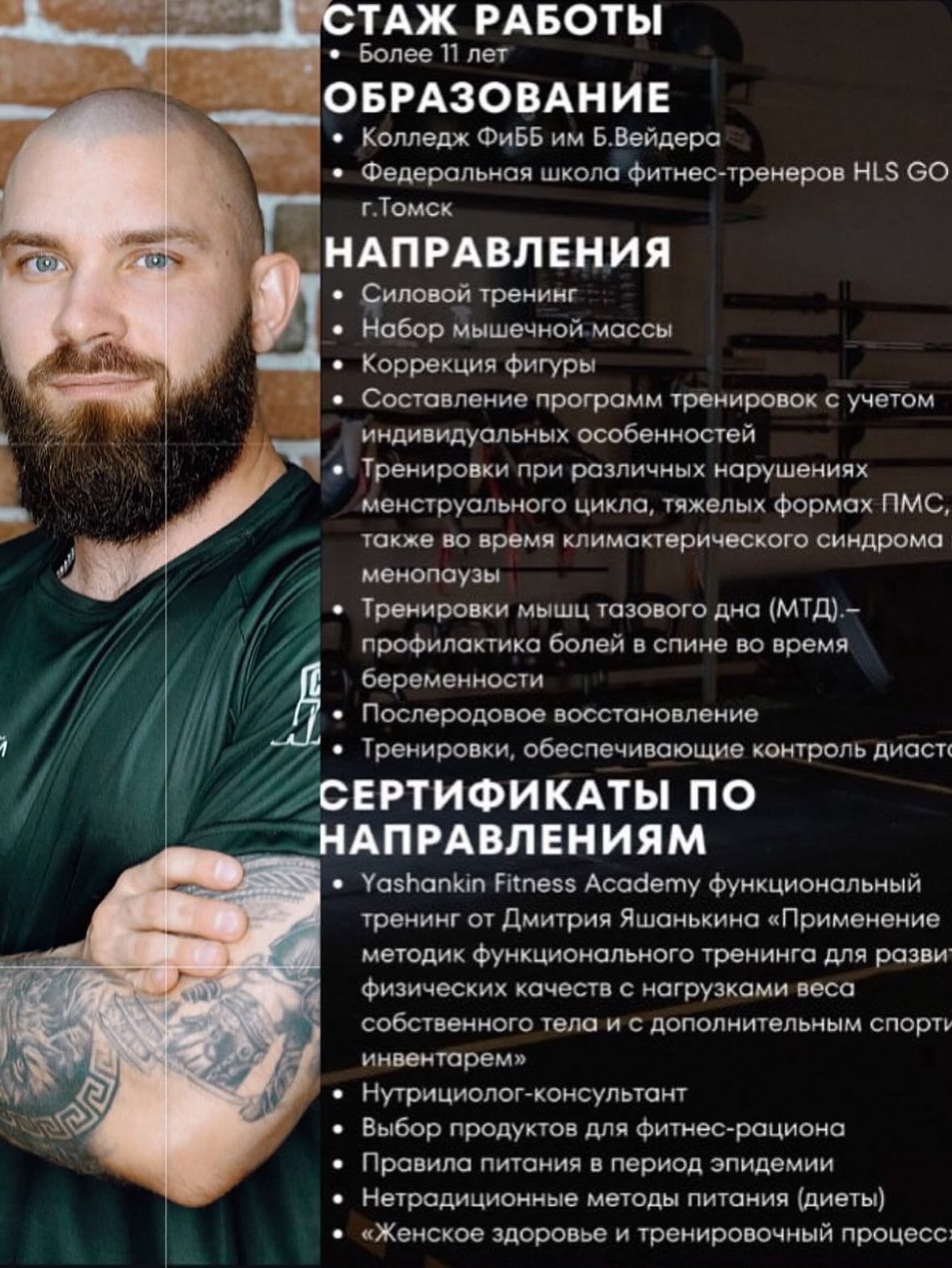 Кадр из публикаций клуба «Сталь»
