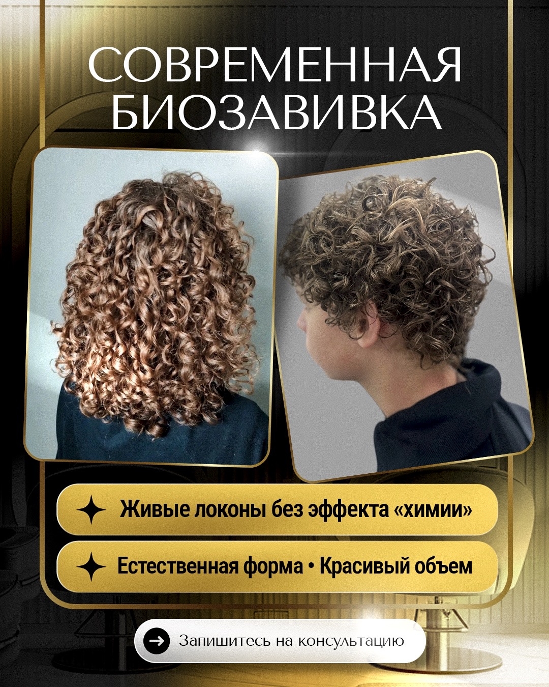 Фотография из галереи «Стрижка 44»
