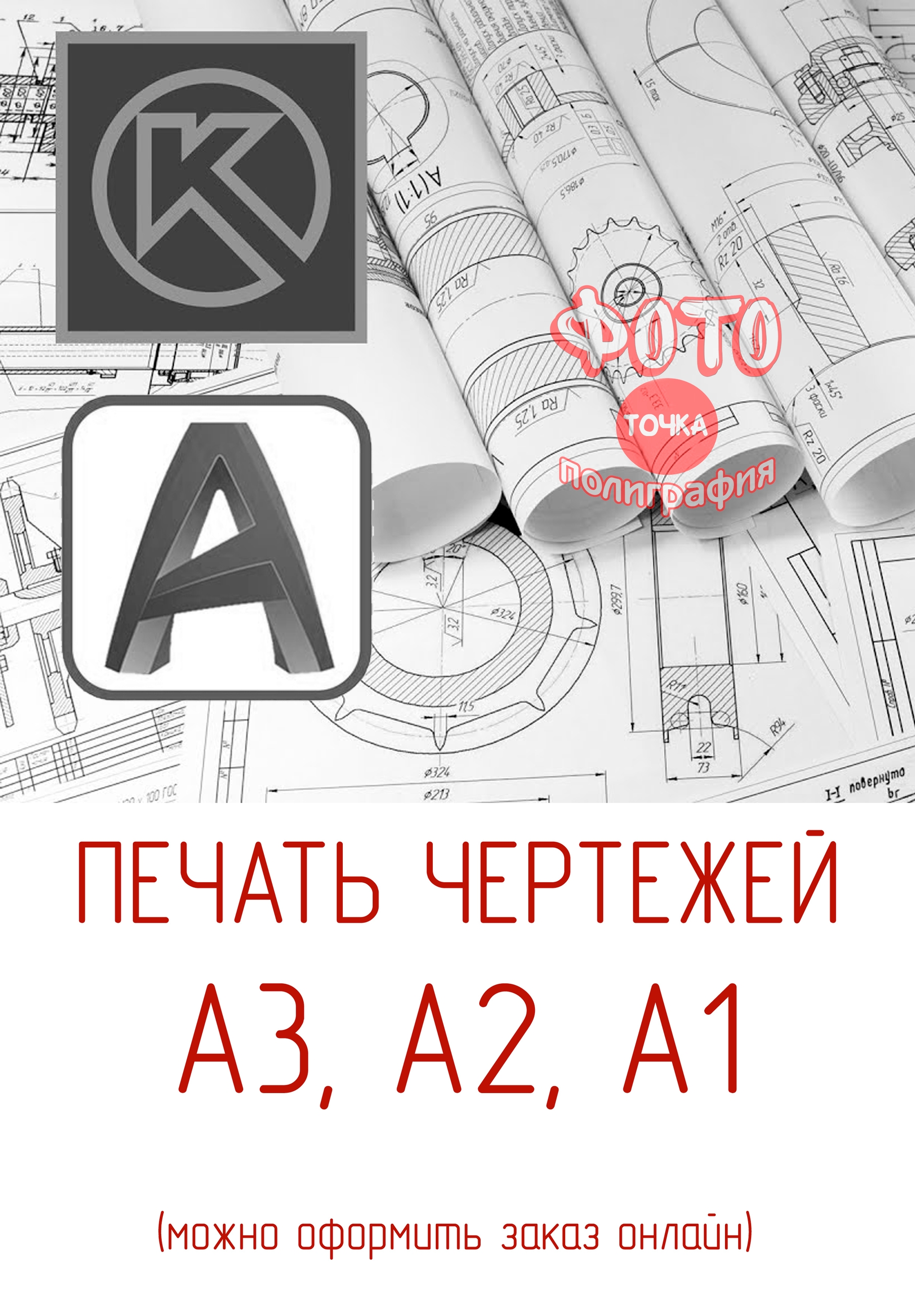 Фотография из галереи центра
