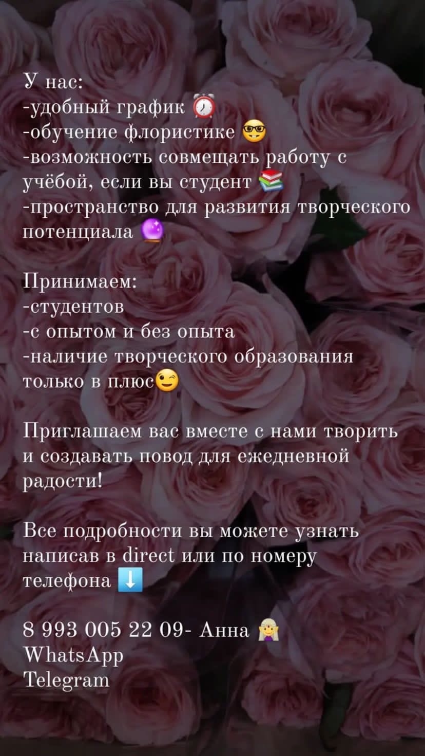 Фотография из альбома Фреи