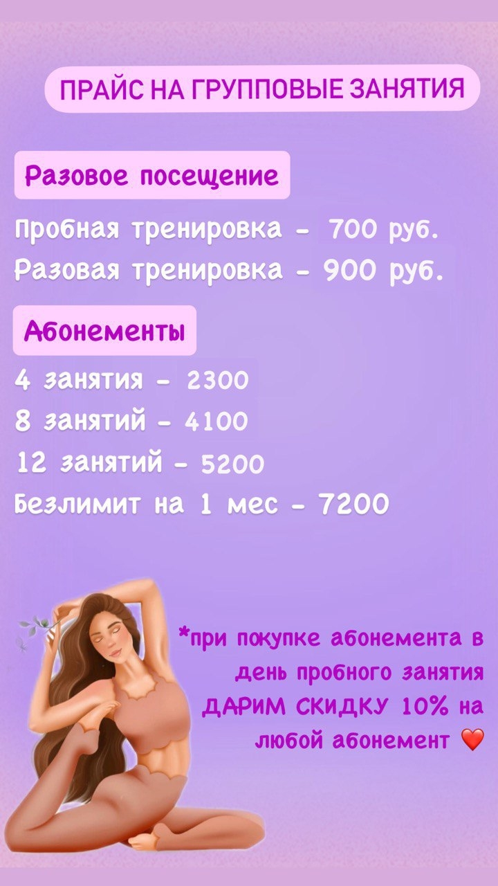 Фотография сообщества Energy Fitness — 2
