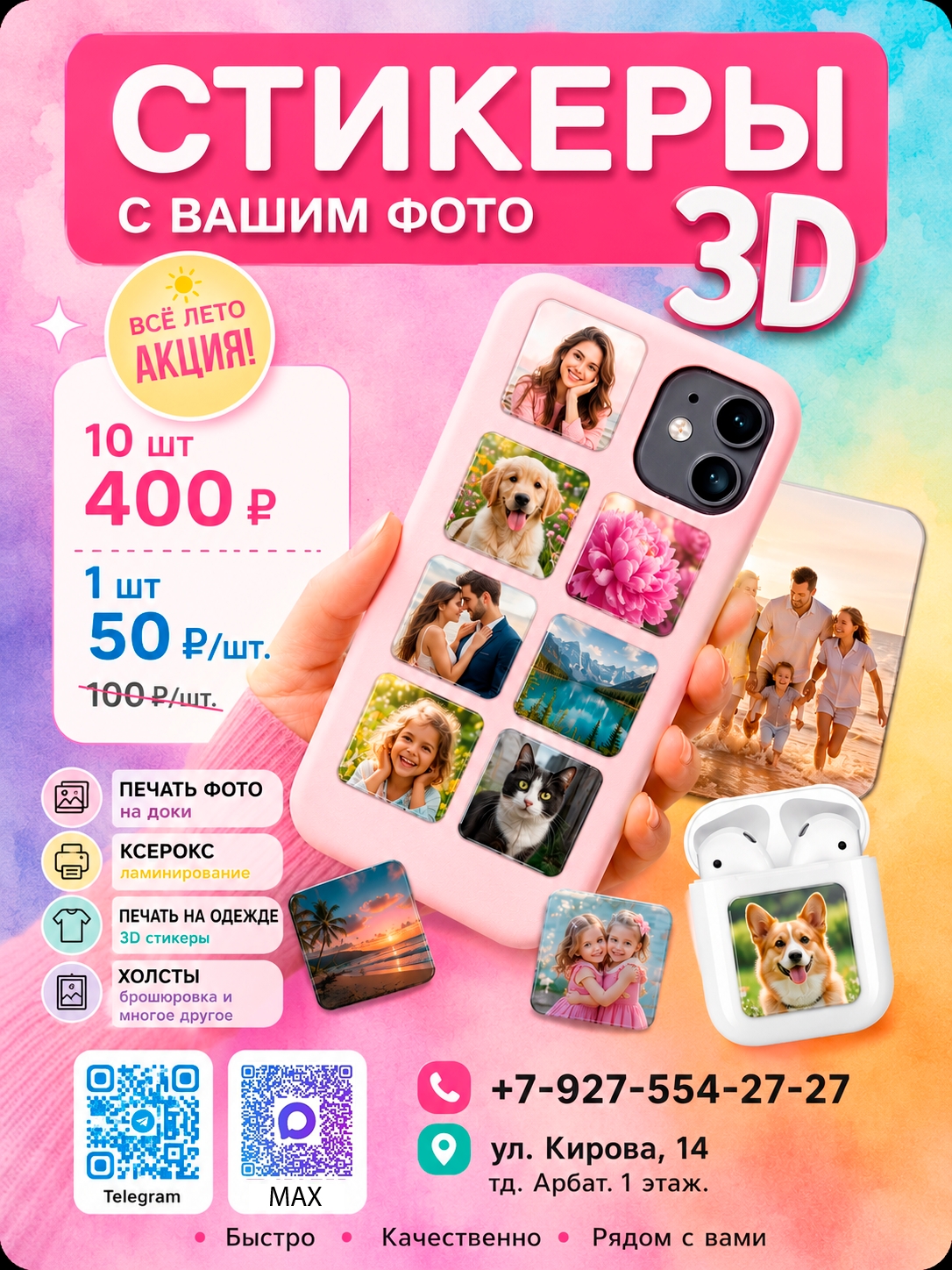 Изображение из фотоленты «Фокуса», 3