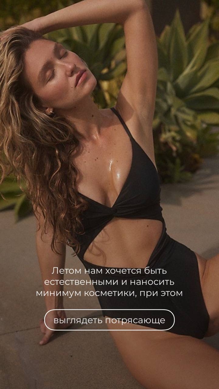Фотография из материалов Marisol’ — 2