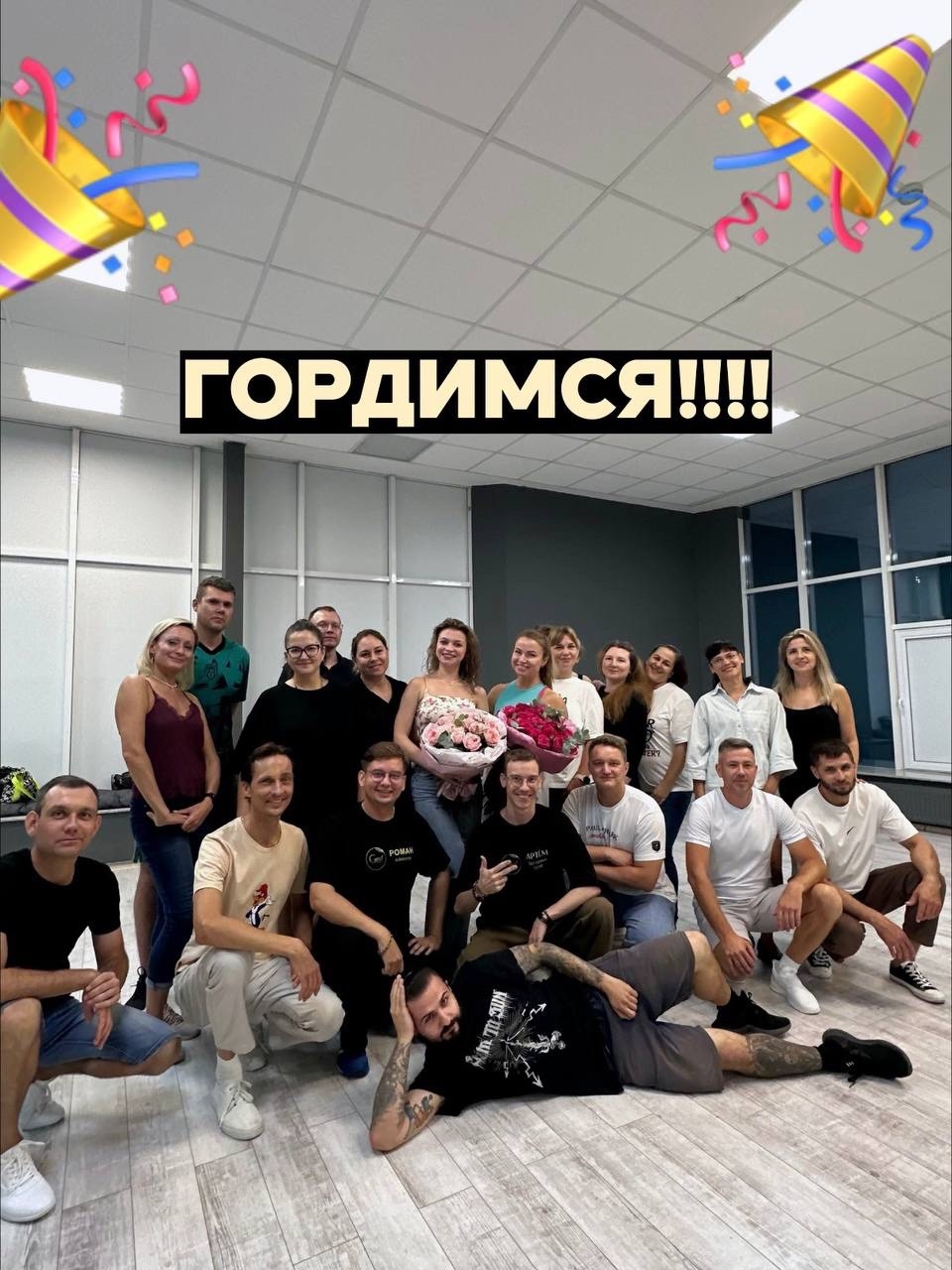 Граф Дэнс — моменты сообщества