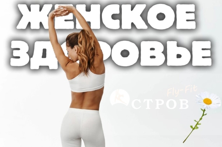 Фотография из публикации Остров Флай-Фит — 3