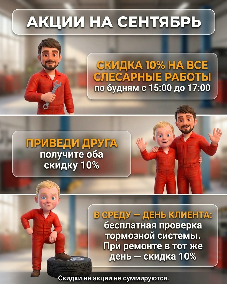 Фотография из материалов СервисТОЙС