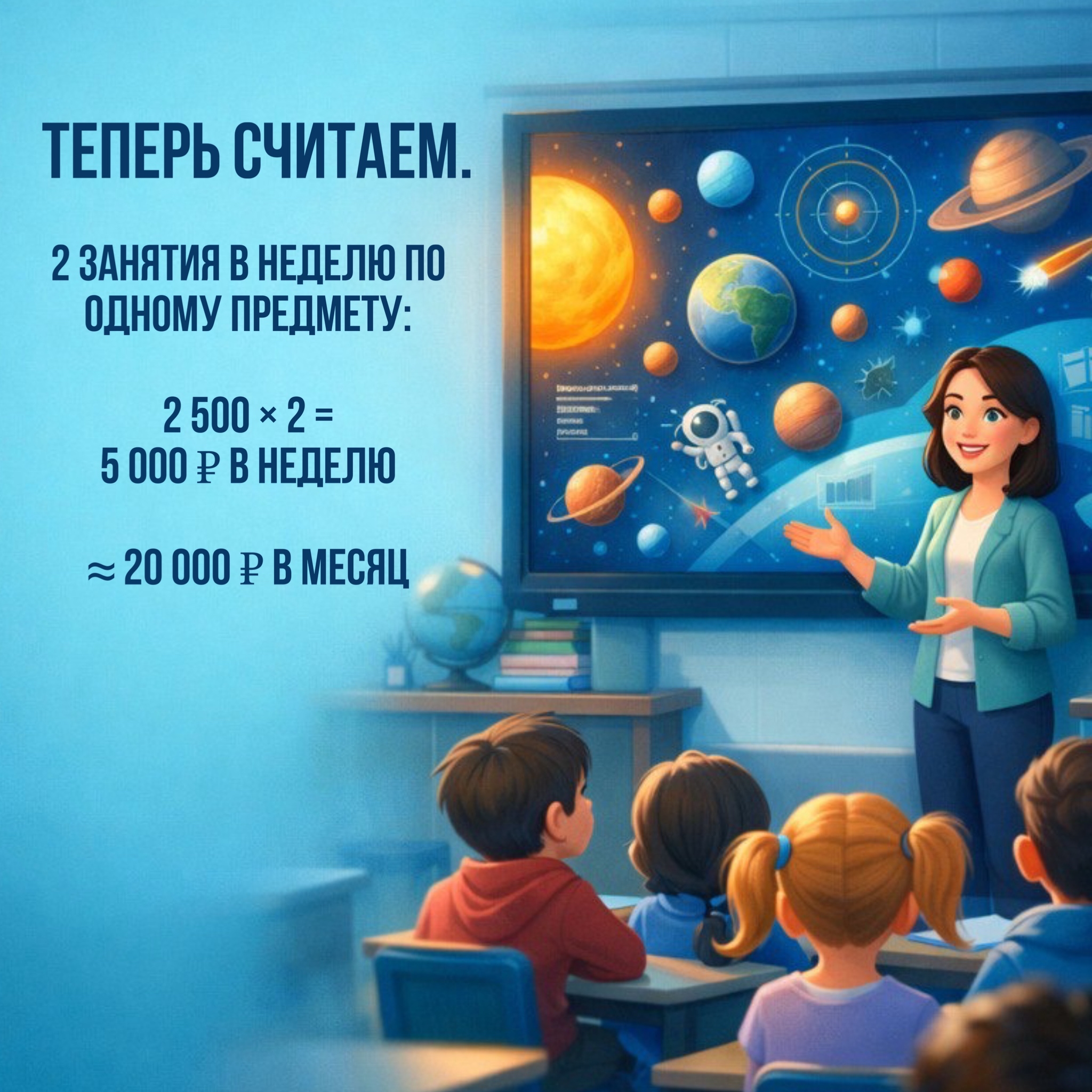 Момент из жизни ВВЕК