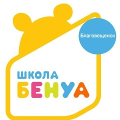Логотип школы Бенуа