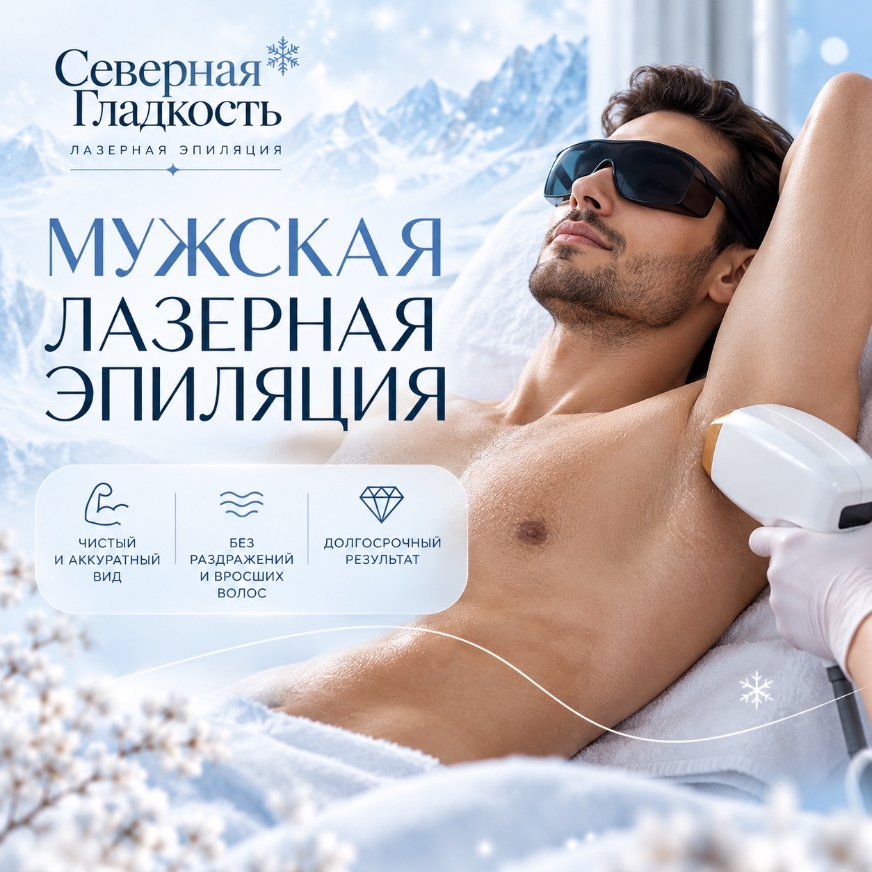Публикация из галереи «Тут Массаж»
