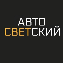 Автосветский Дом