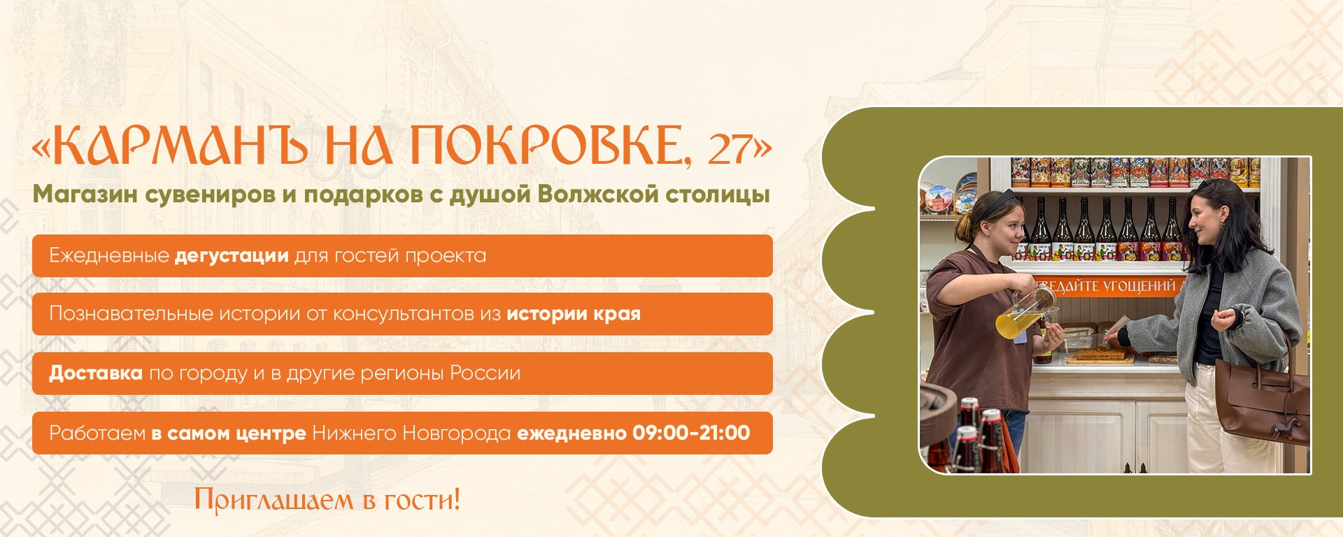 Обложка сообщества «Карманъ»