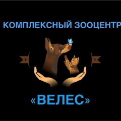 Логотип зооцентра «Велес»