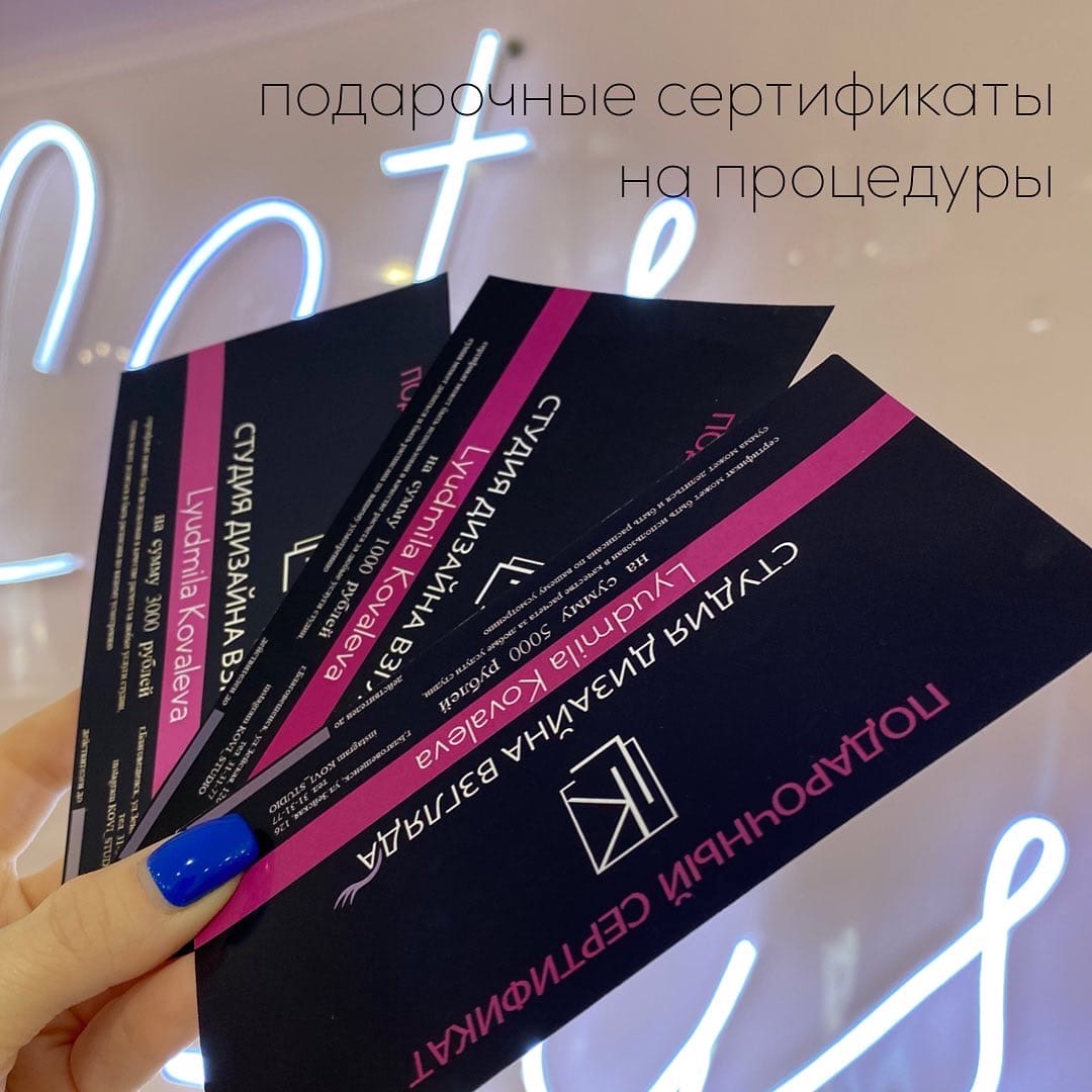 Фотография из галереи студии Людмилы Ковалевой, 4