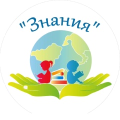 Логотип студии «Знания»