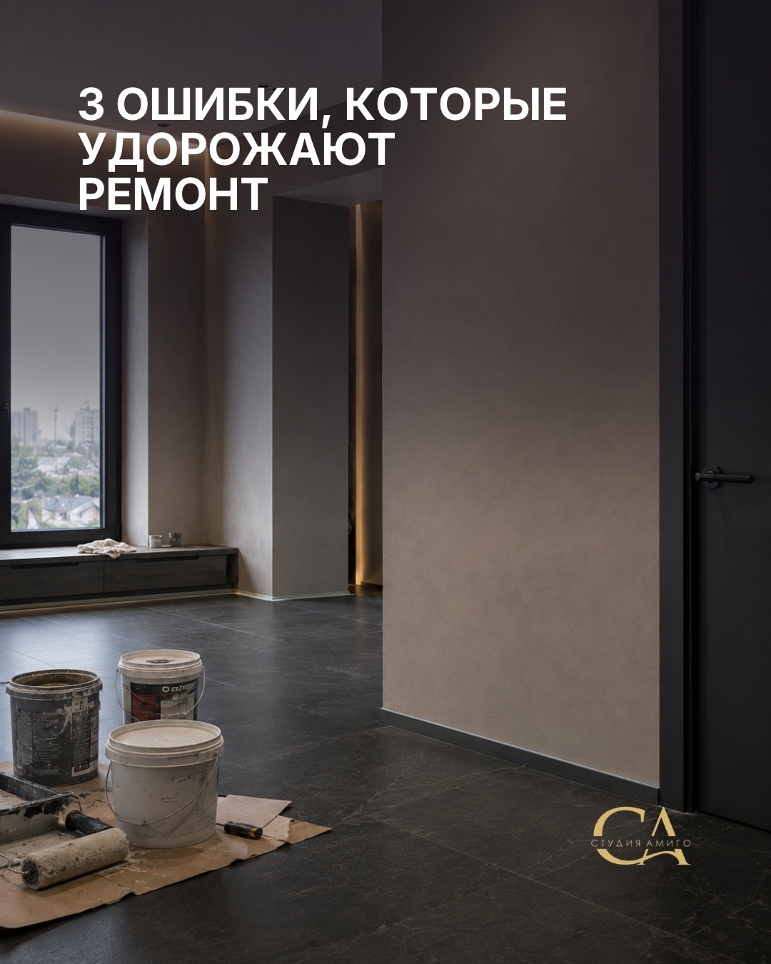 Фотография из публикаций Amigo Studio — 1