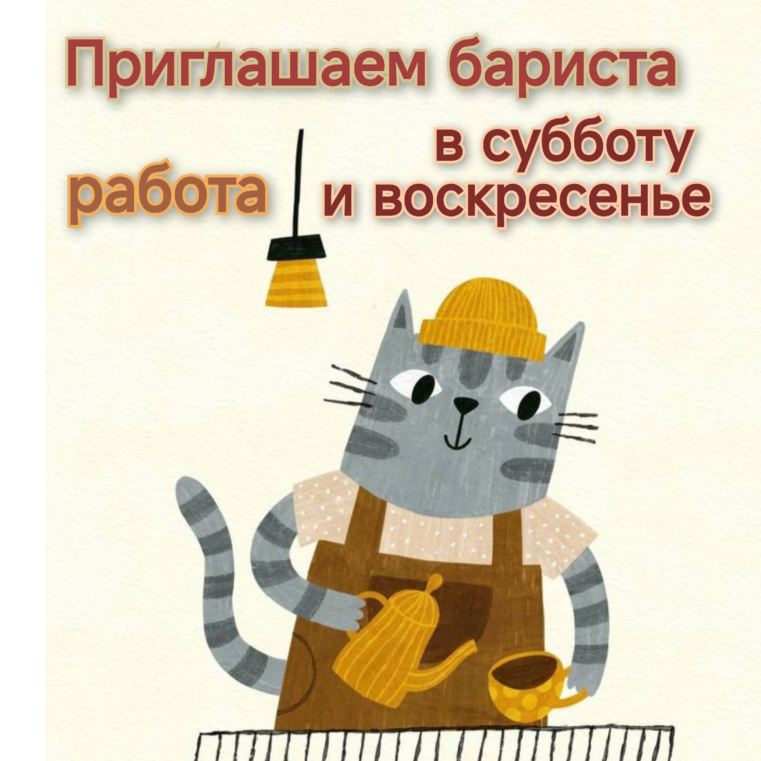 Фотография из семейной кондитерской