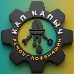 Кап Капыч