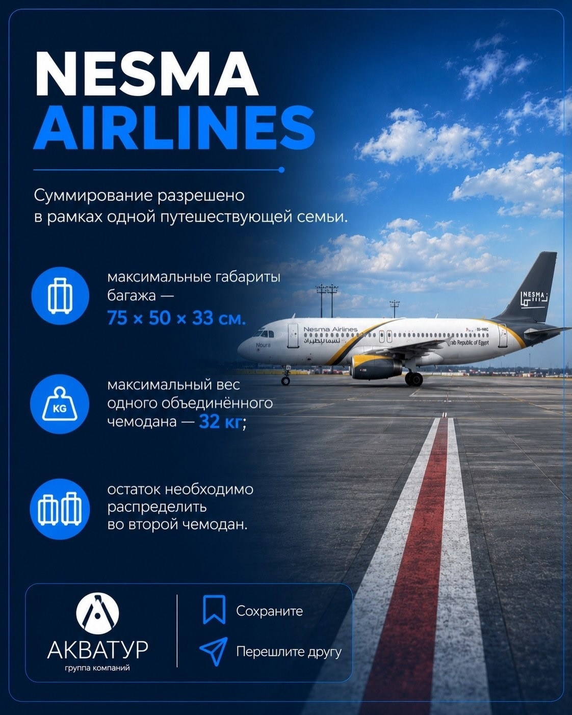 Материалы о путешествиях от агентства Лайм-travel