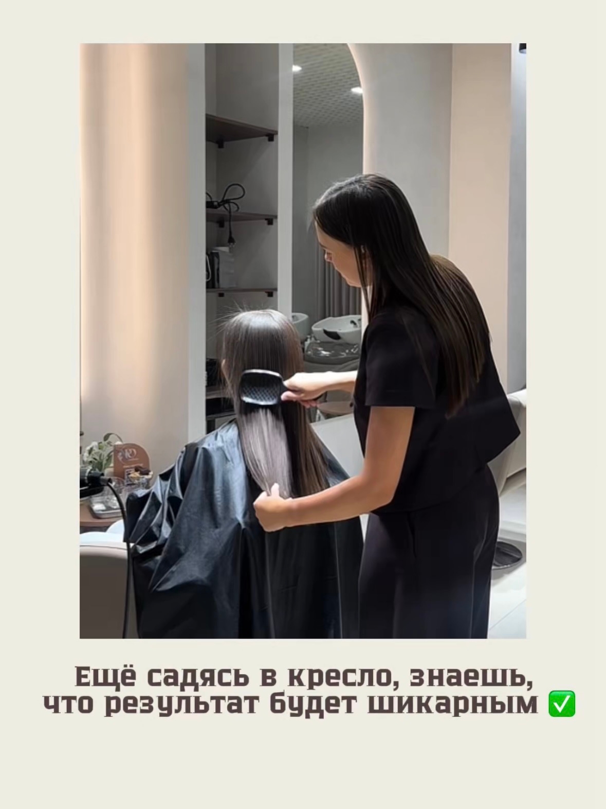 Фотография из галереи «По любви», 3