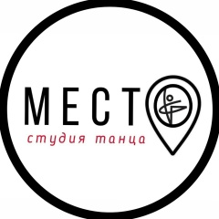Логотип студии танца МЕСТО