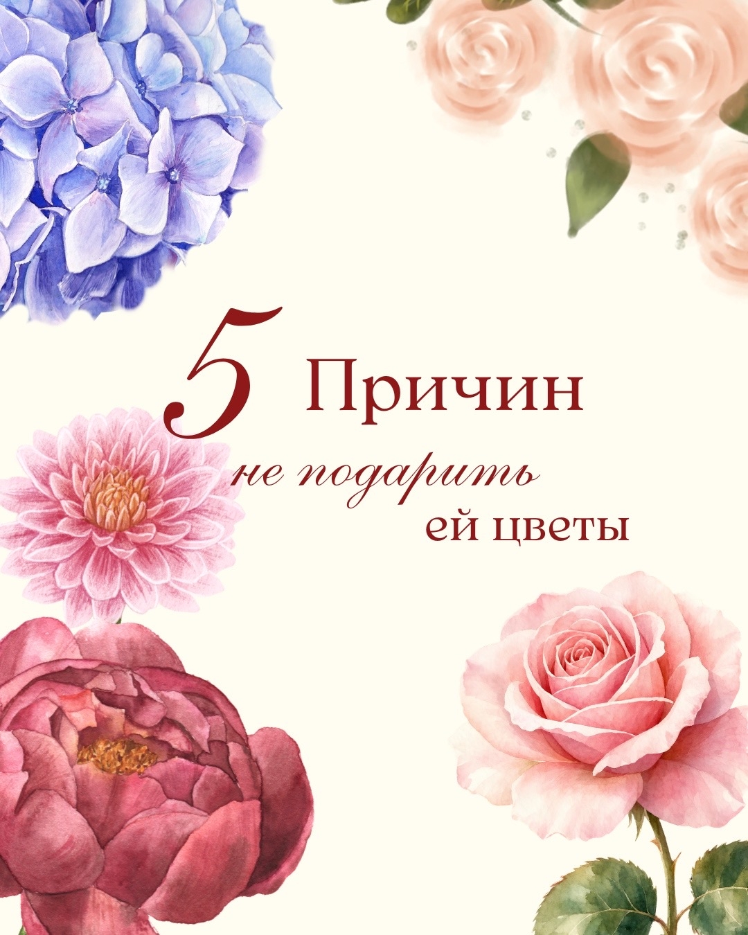 Работа Бюро Букетов — фотография 1