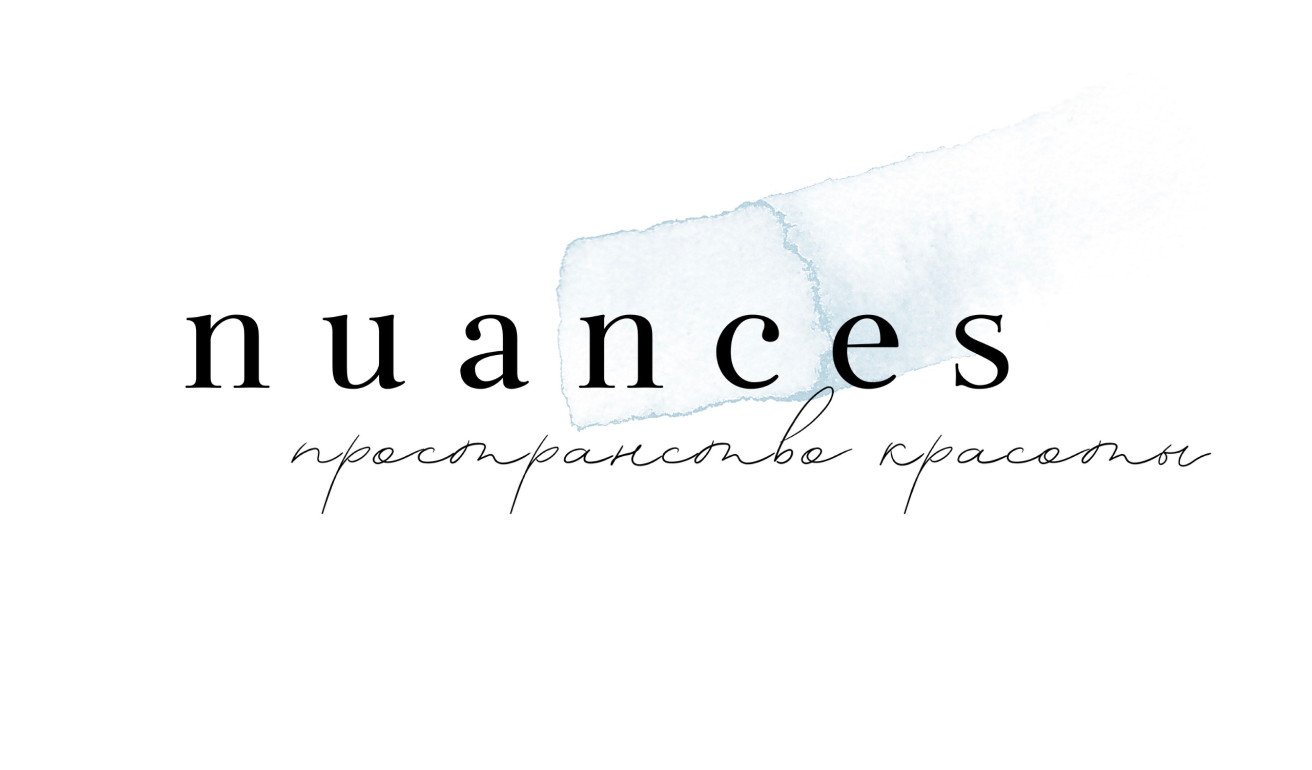 Фотография Nuances — 3