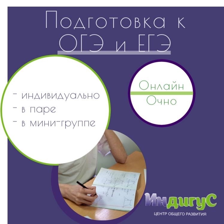Фото из публикаций центра «ИндигуС» — 4