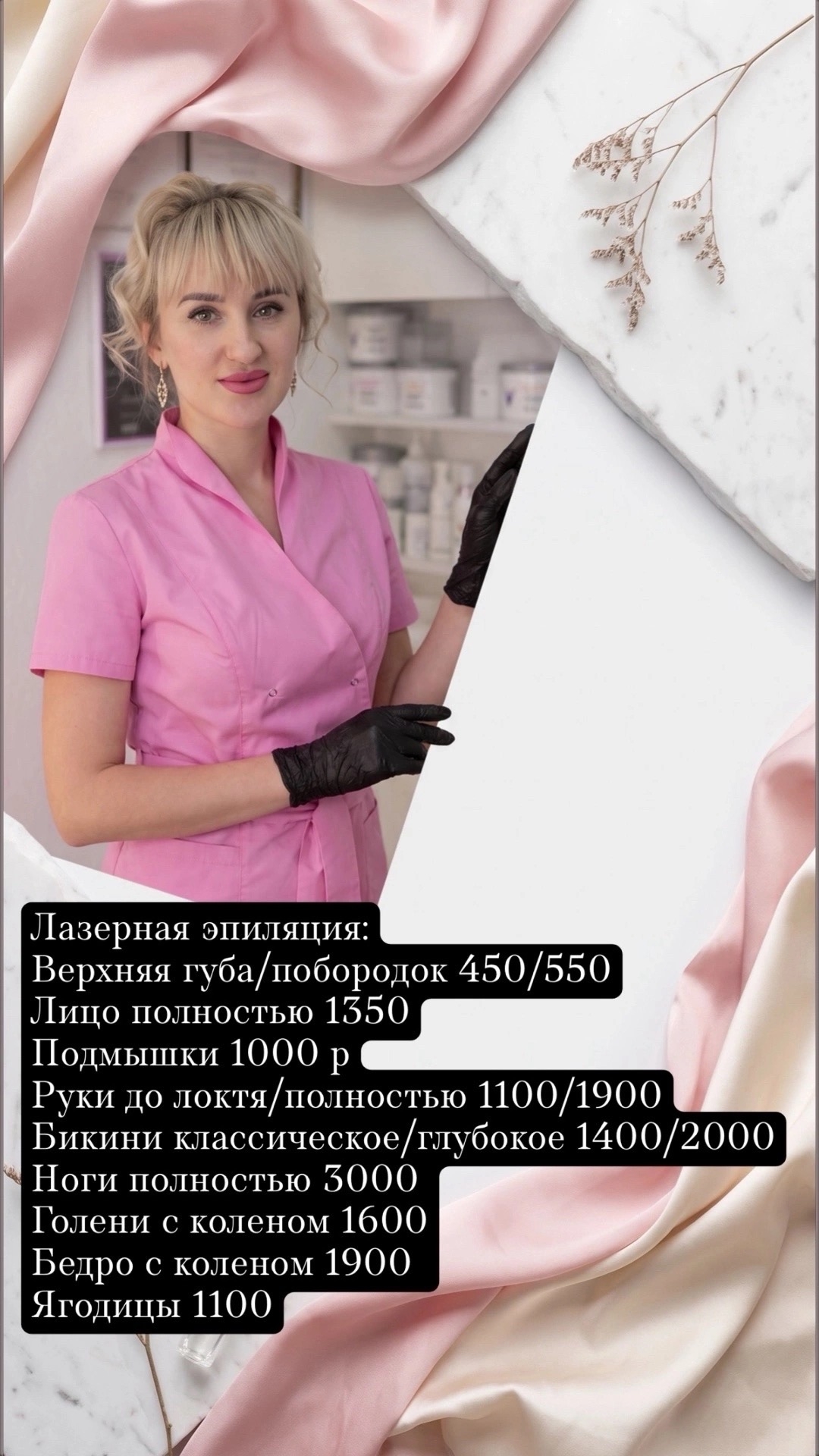 Фотография из публикаций студии
