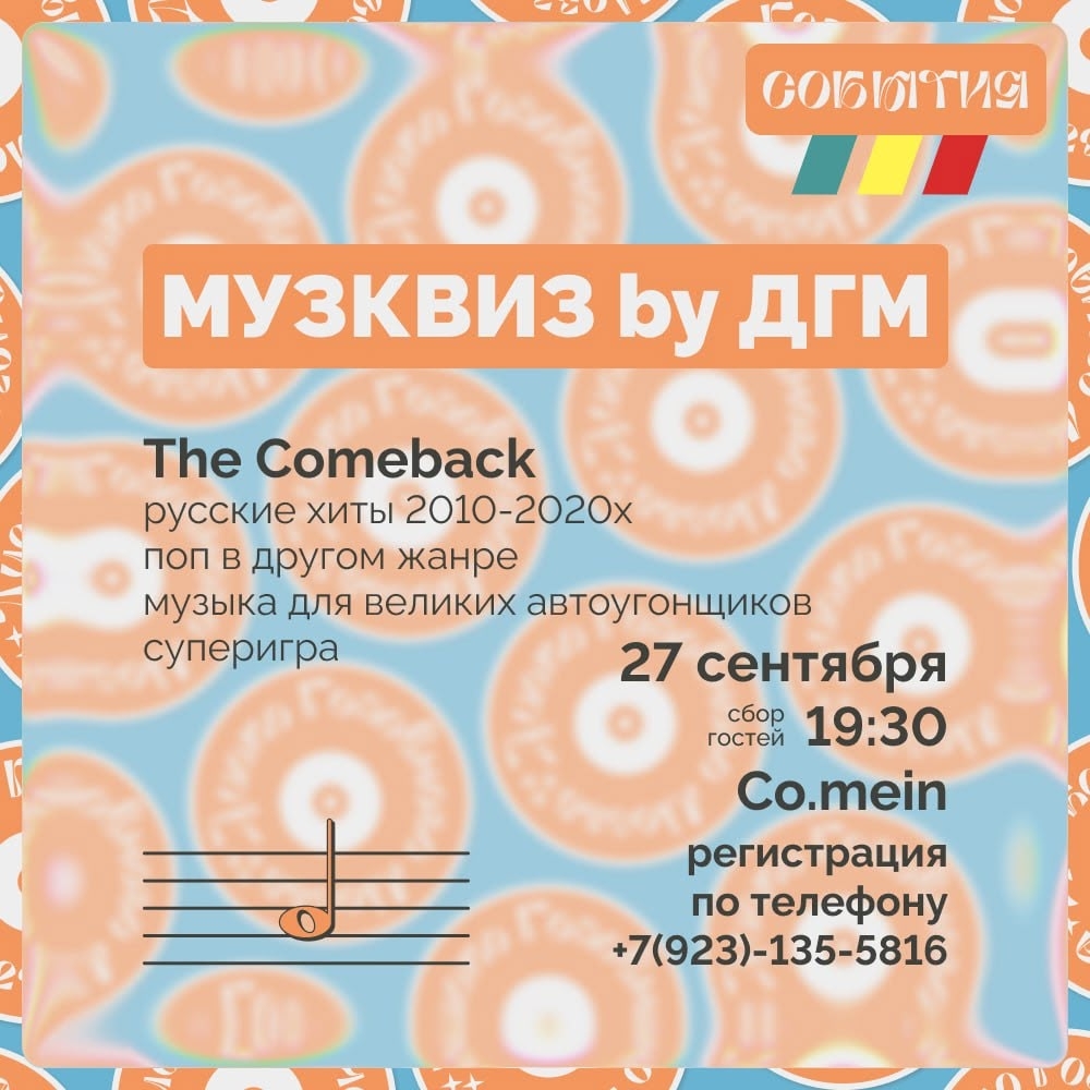 Фотография из сообщества кафе-бара