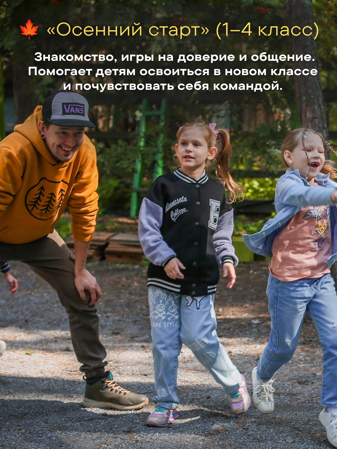 Фотография из жизни пространства «Лес»