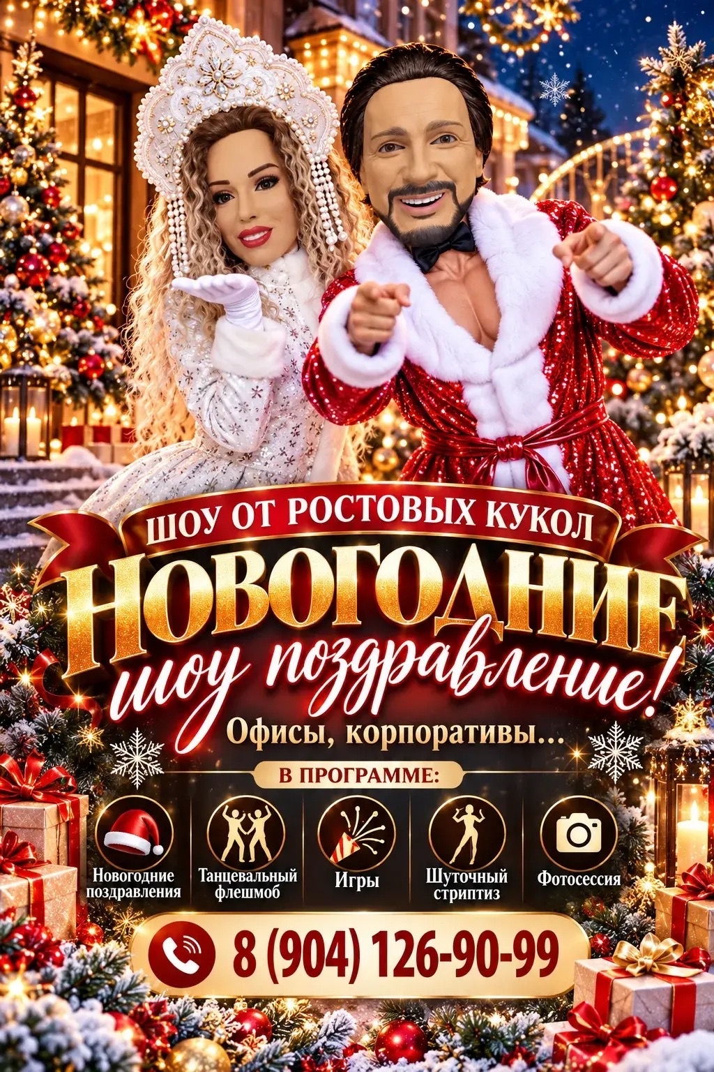 Фотография из материалов агентства
