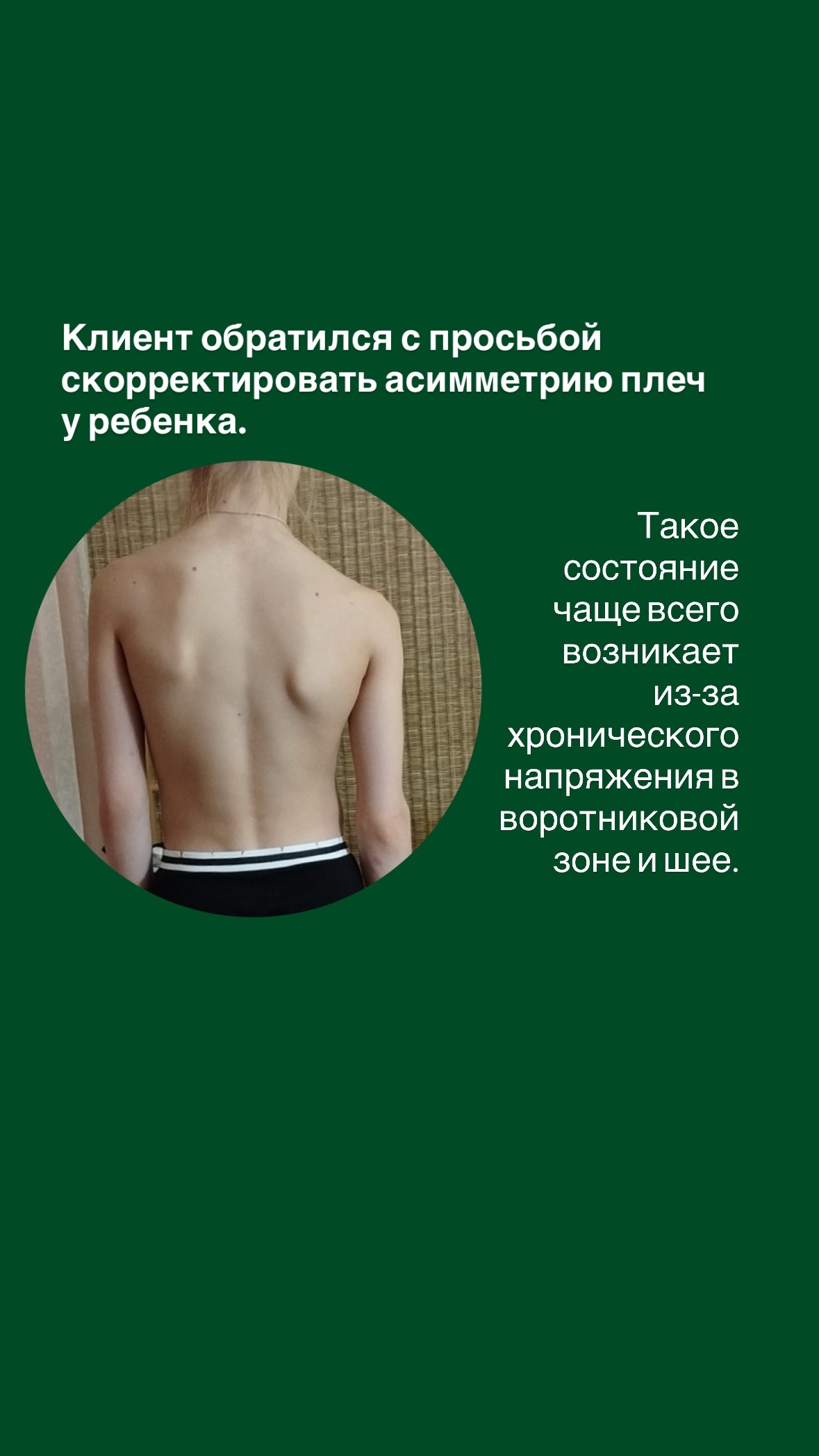 Материалы студии Татьяны Васильевой
