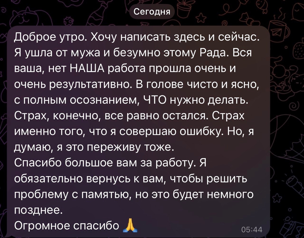 Фотография Soma