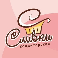 Логотип пекарни-кондитерской Сливки