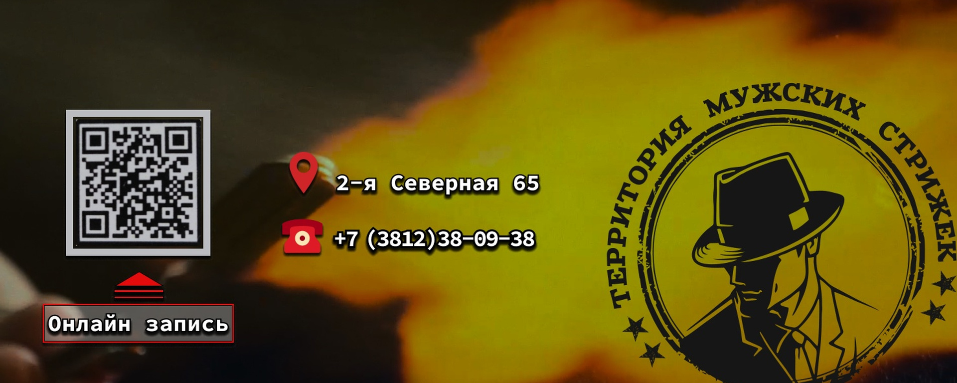 Обложка мужского салона the Best Man