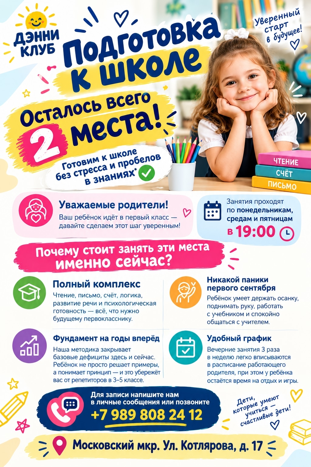 Фотография из альбома Дэнни Клуба