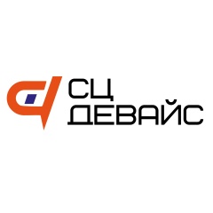 Работа сервисного центра Девайс
