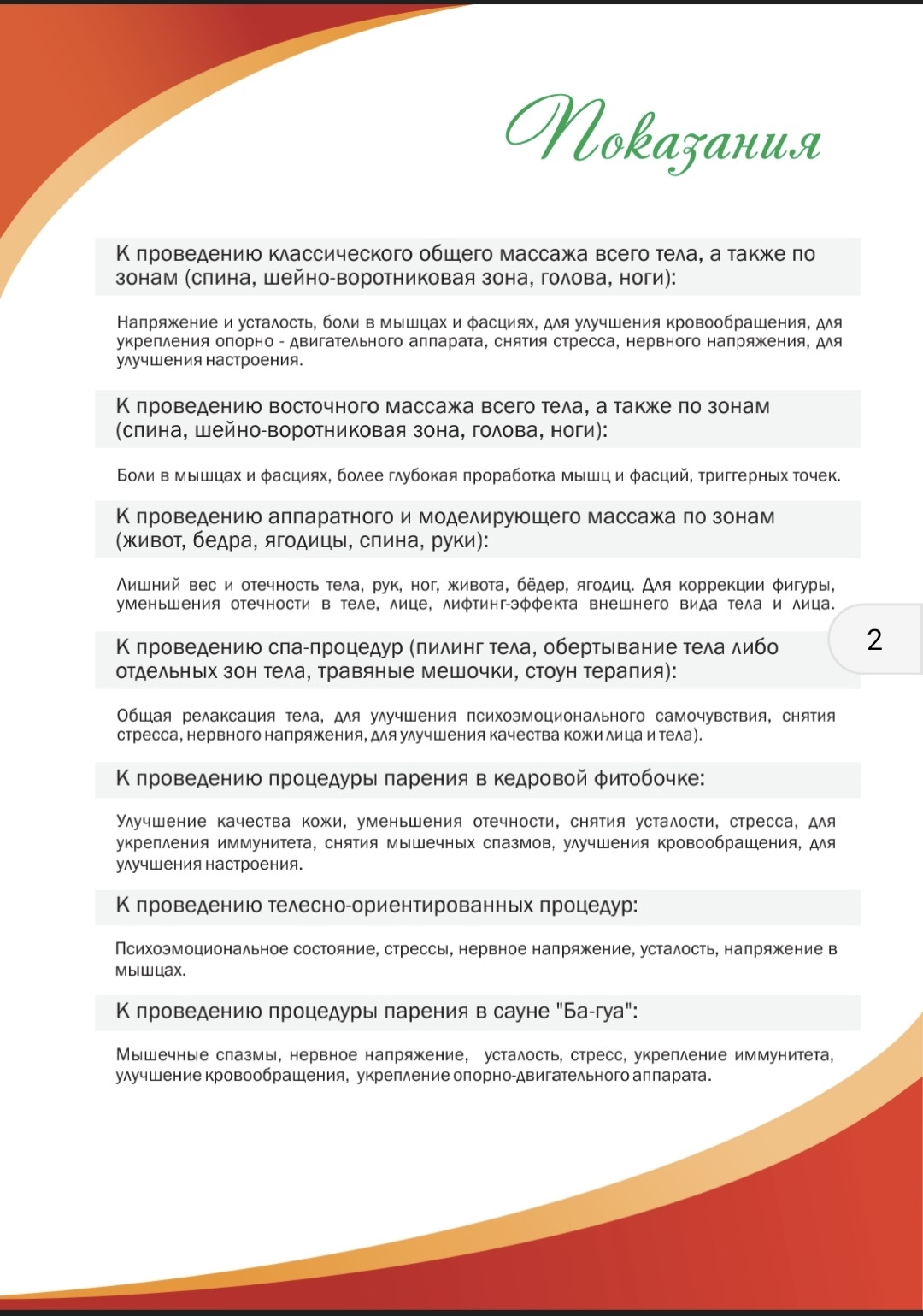 Фотография из публикаций студии, 5
