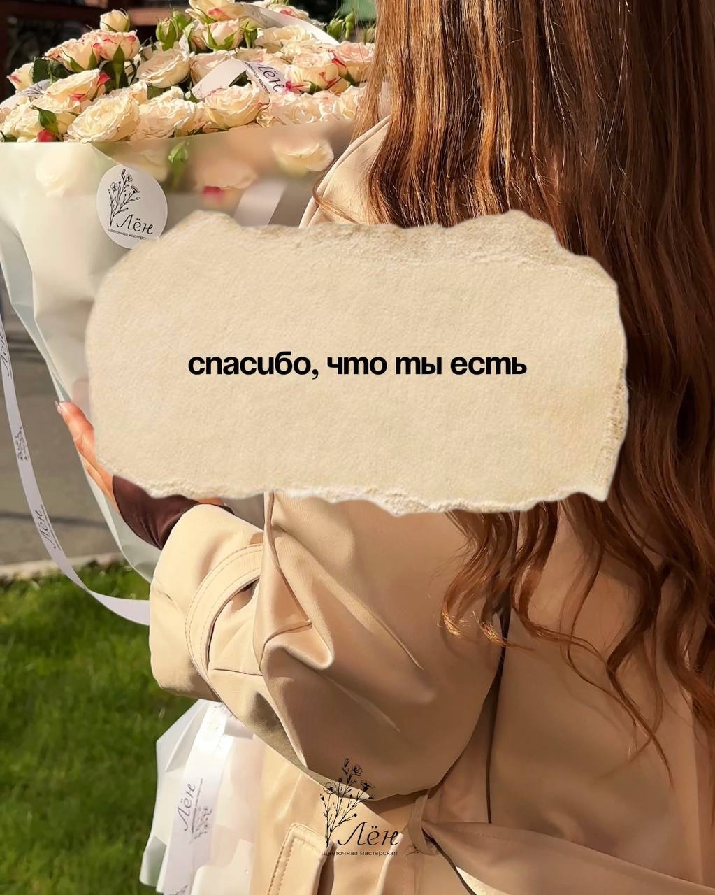 Фотография из публикаций цветочной мастерской