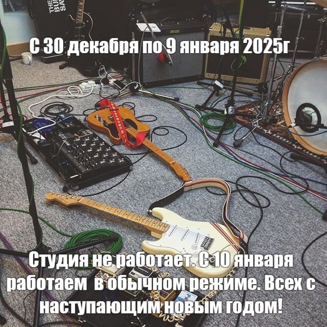 Фотография Музыкальной лаборатории №1 — 3