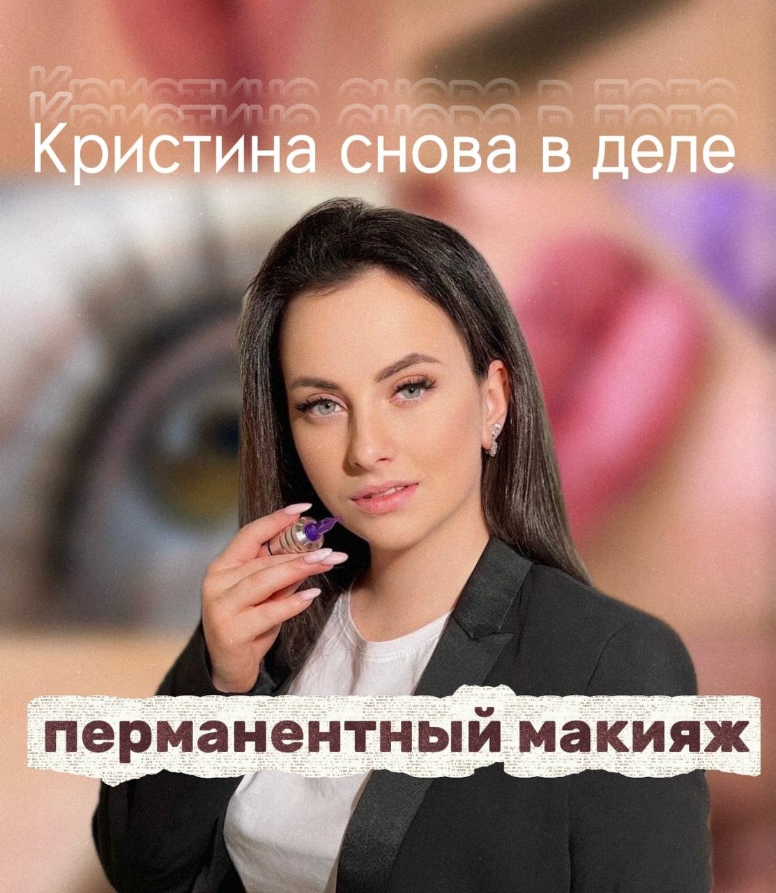 Фотография из галереи студии