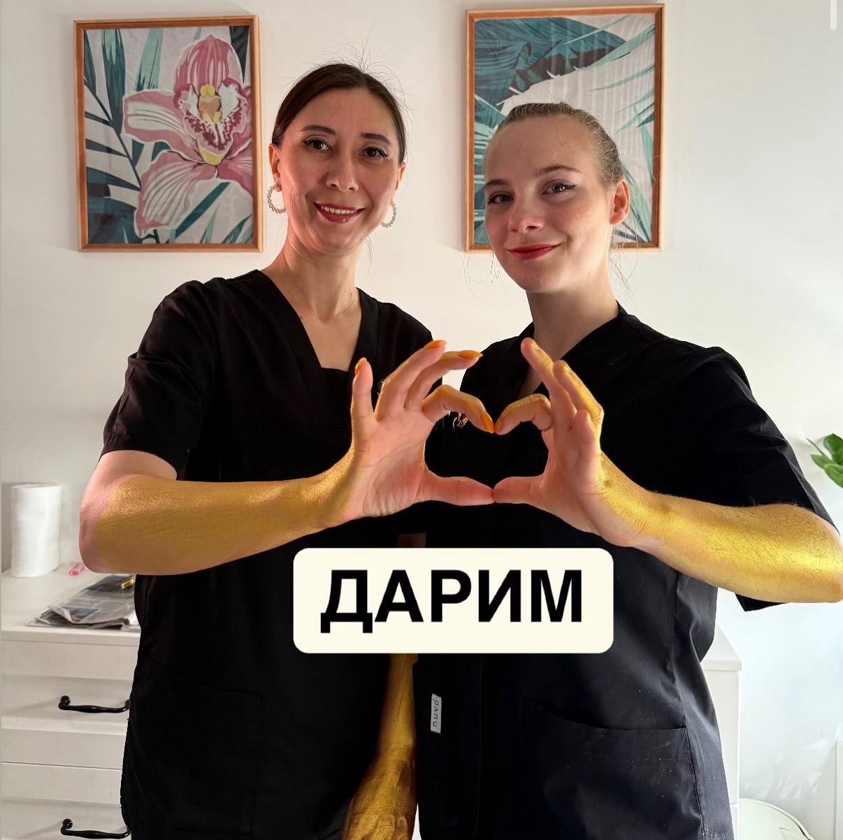 Фотография из материалов студии Мантра