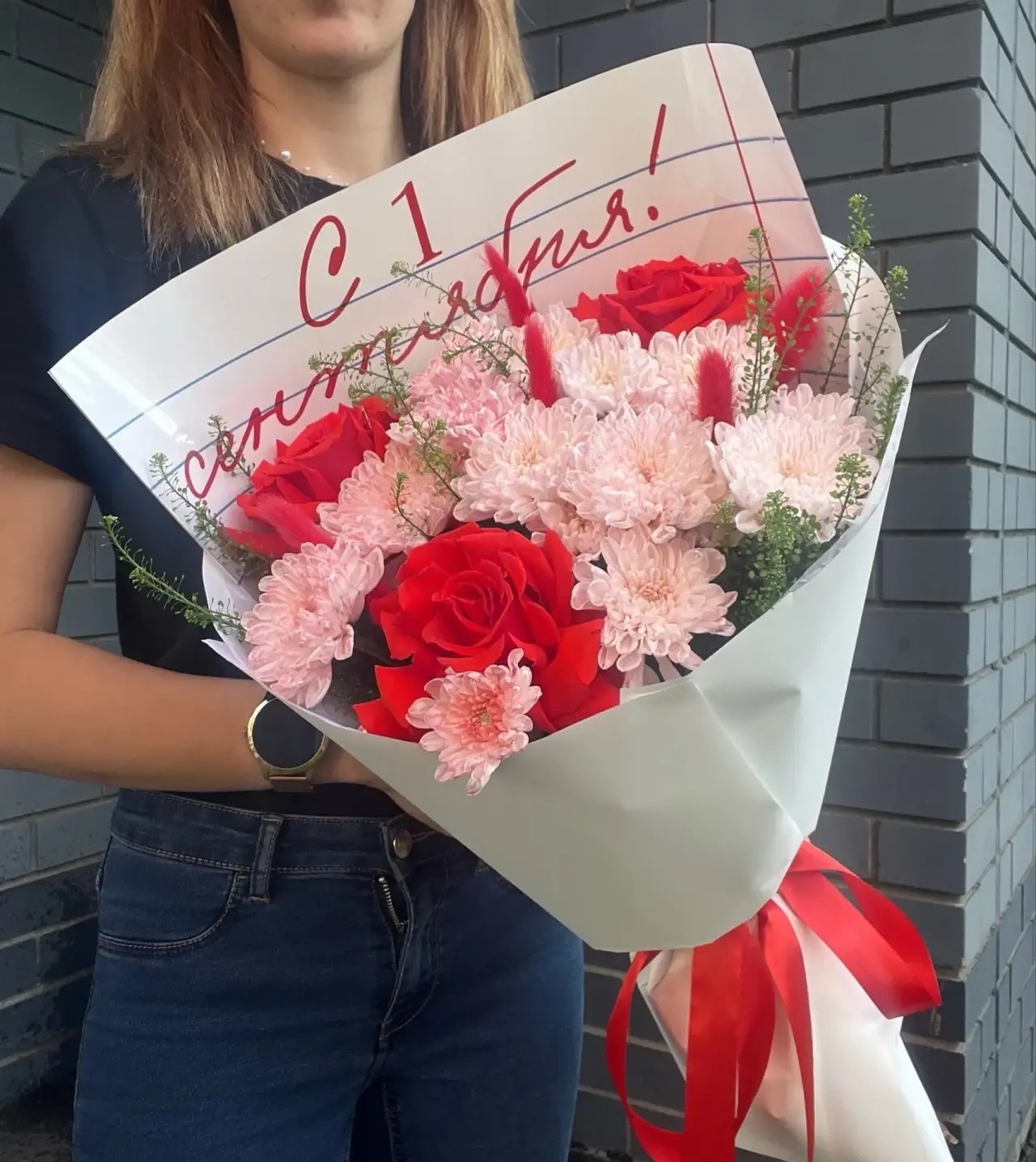 Букет из коллекции Flower Shop