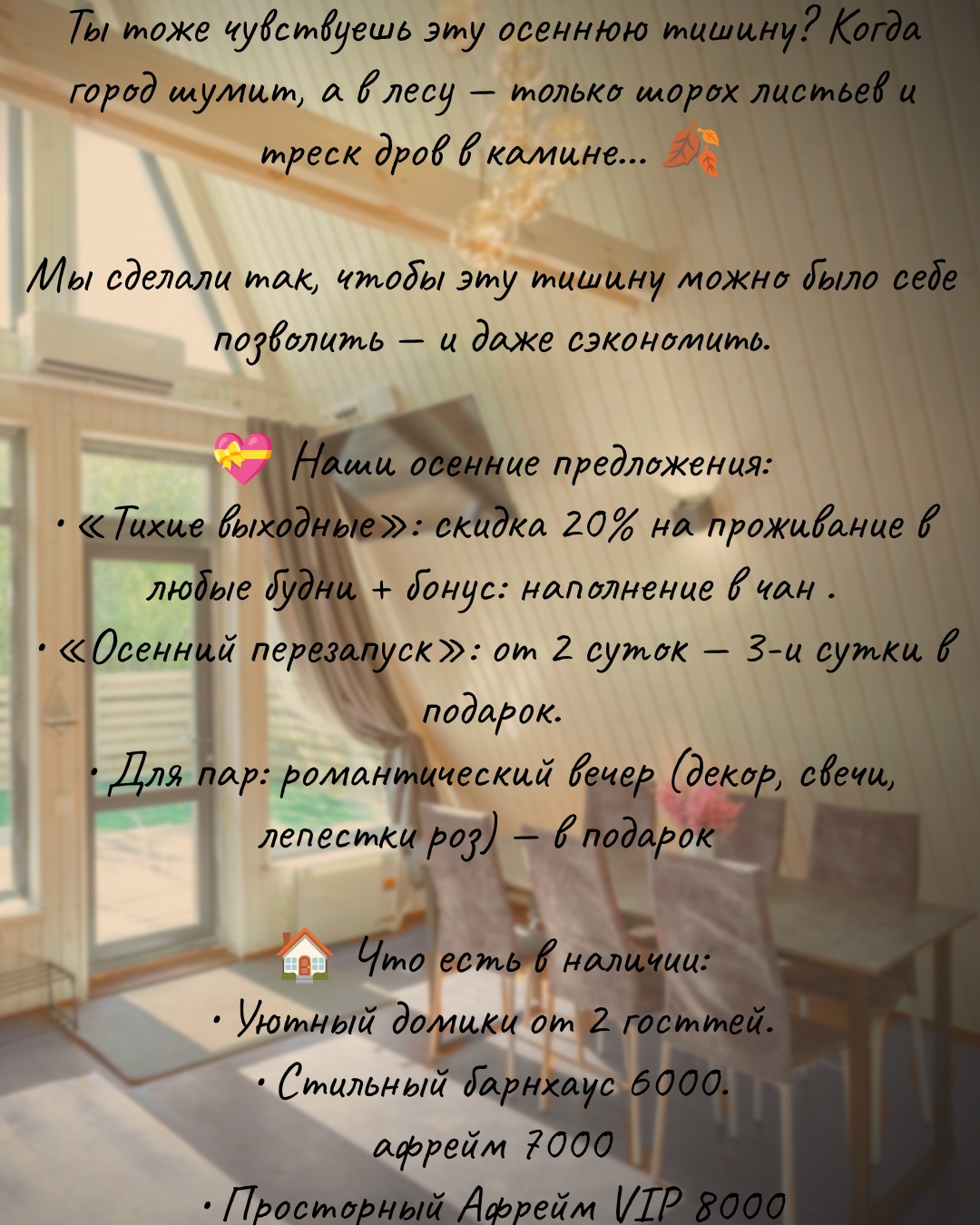 Фотография Усадьбы Королевых 2