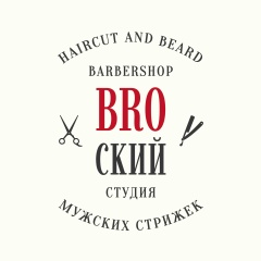 Логотип BROСКИЙ