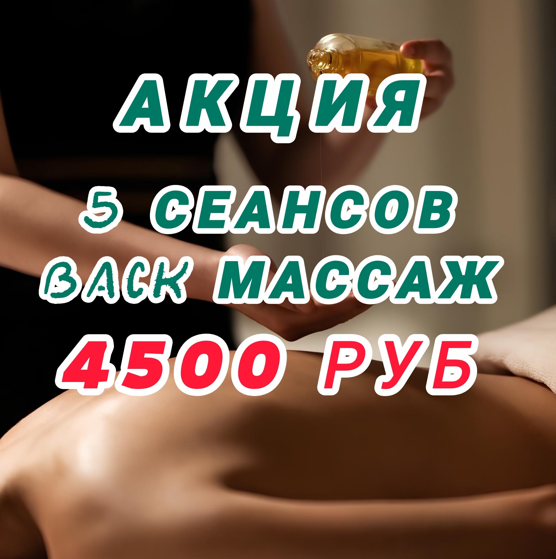 Галерея Элит студии SPA
